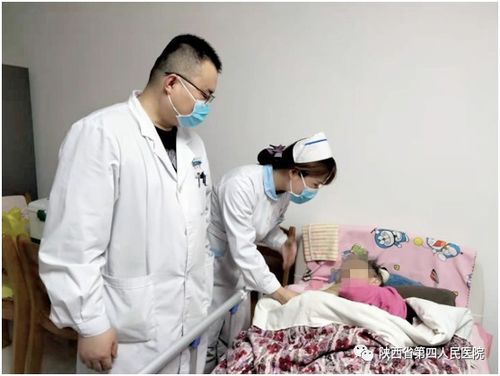 互联网 护理服务 陕西省第四人民医院开展上门护理服务